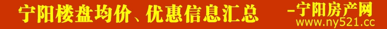 樓盤房價(jià)圖.jpg