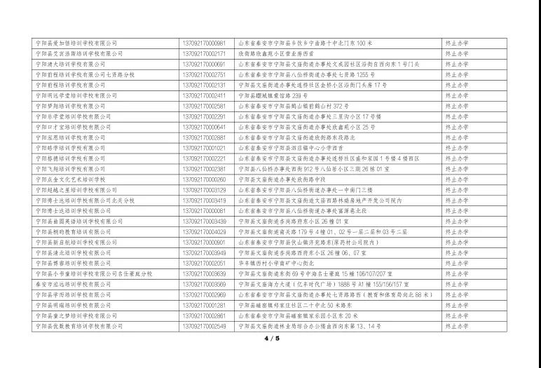 微信圖片_20211214094024.jpg