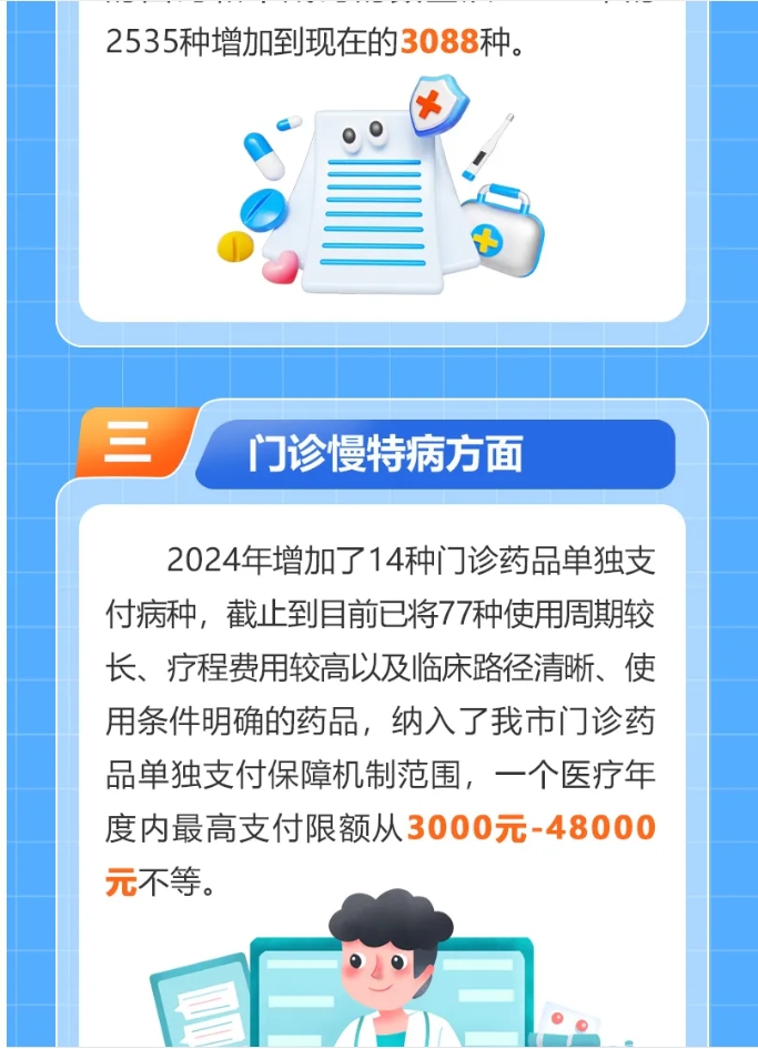 微信截圖_20241030100316.png